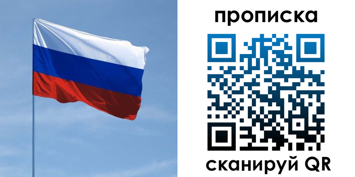 регистрация для школы в Вологде