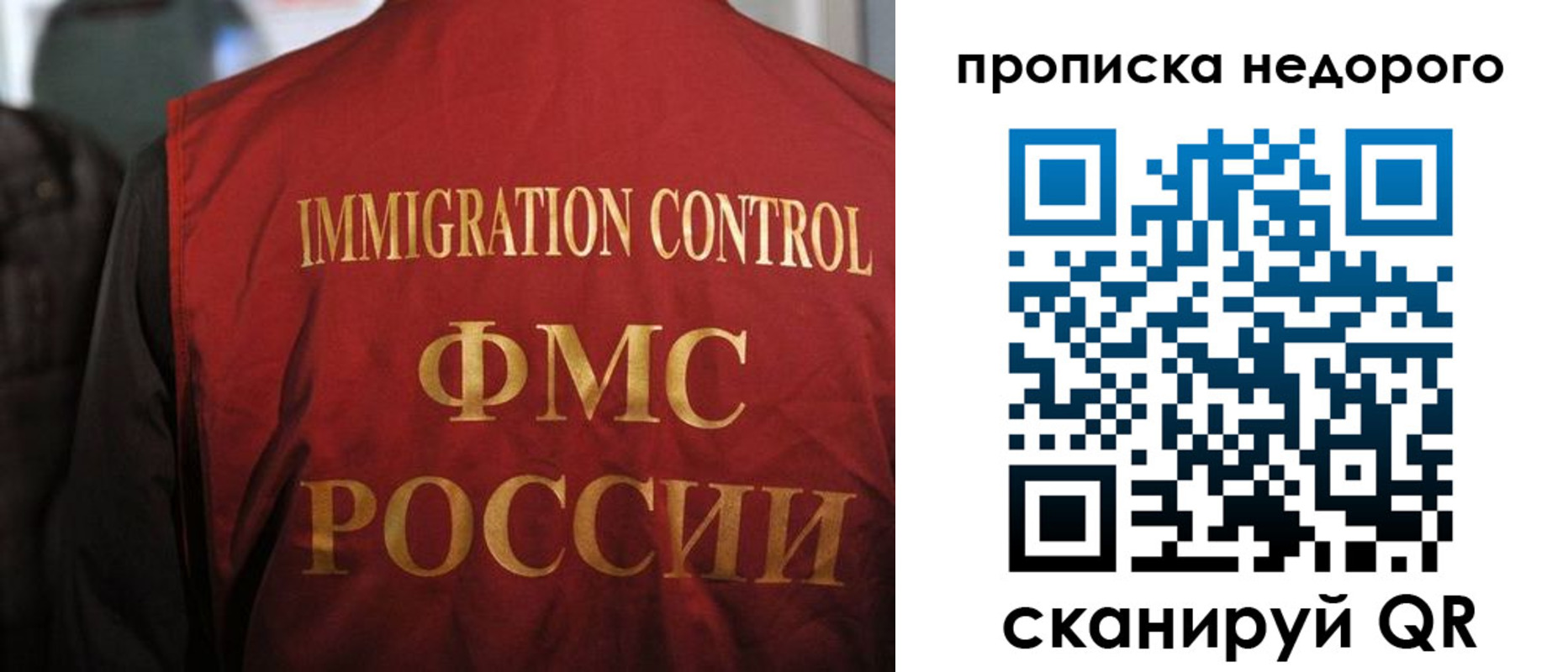 временная регистрация поиск в Вологде
