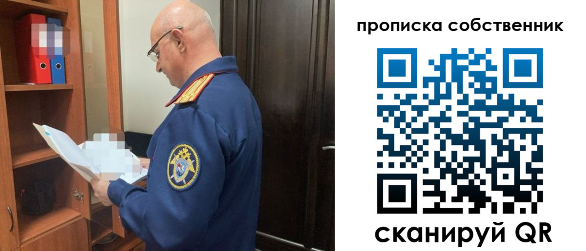 временная регистрация 2025 в Вологде